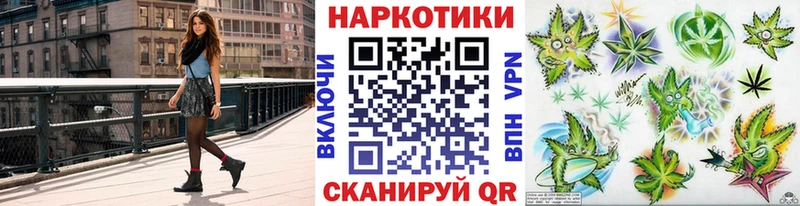 Где продают наркотики Торжок COCAIN МАРИХУАНА Меф мяу мяу Псилоцибиновые грибы ГАШИШ Alpha PVP АМФ