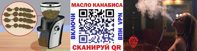 Cannafood марихуана  Торжок 