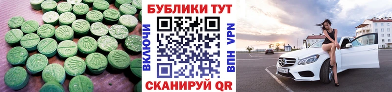 ЭКСТАЗИ диски  mega рабочий сайт  Торжок 