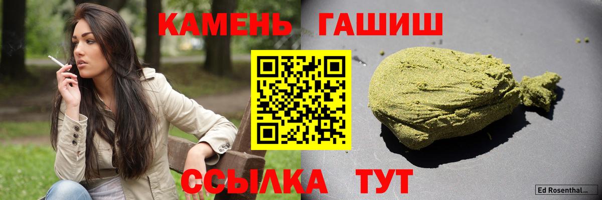 ГАШИШ VHQ Торжок