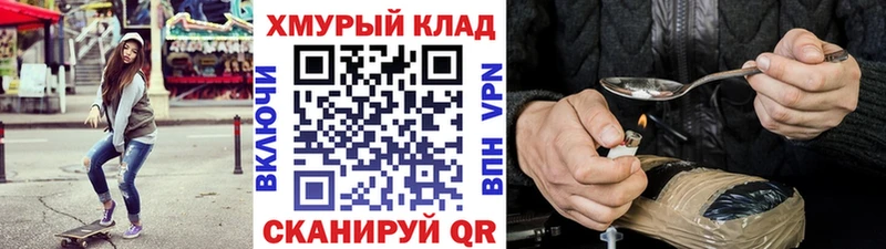 где найти наркотики  Торжок  Героин герыч 