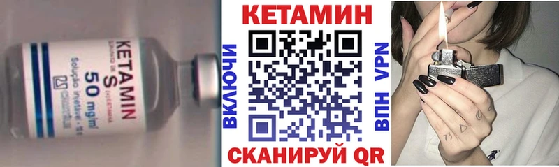 купить наркотик  Торжок  Кетамин VHQ 