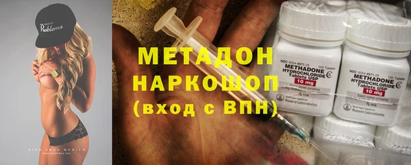 синтетический гашиш Абинск