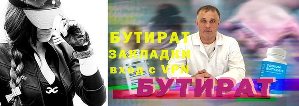 гашишное масло Абаза