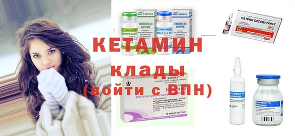 синтетический гашиш Абинск