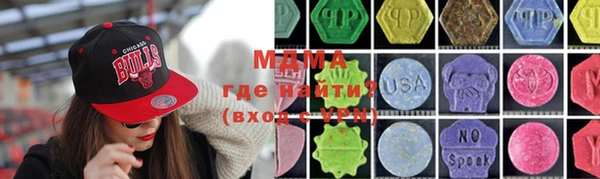 синтетический гашиш Абинск