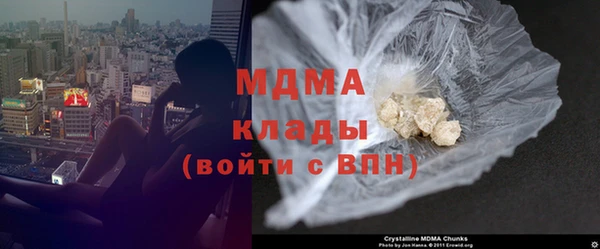 гашишное масло Абаза