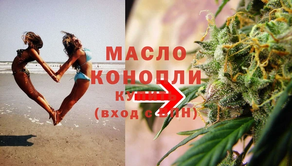 гашишное масло Абаза