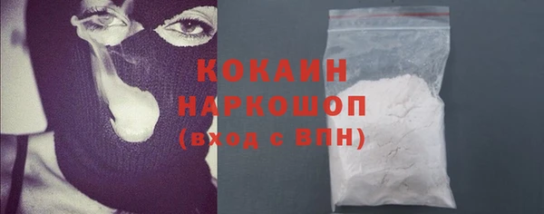 синтетический гашиш Абинск