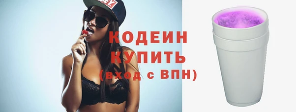 гашишное масло Абаза
