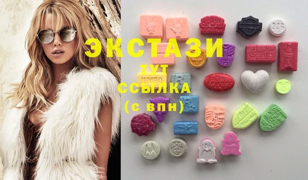 мдпв Абдулино