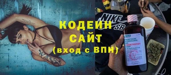 гашишное масло Абаза