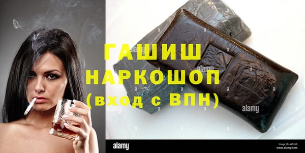 синтетический гашиш Абинск
