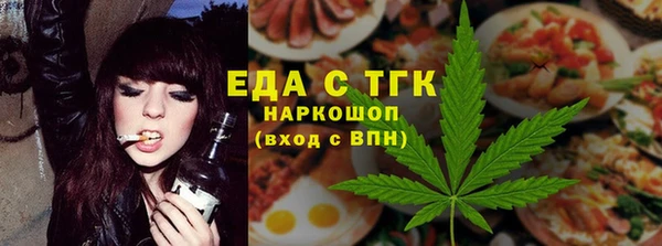 гашишное масло Абаза