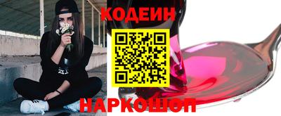 дмт Ливны
