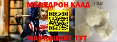 гашиш Мариинск