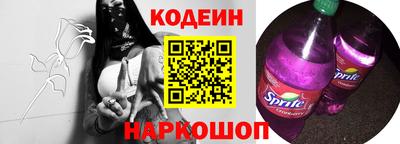 каннабис Лесосибирск