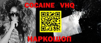 меф Малоярославец