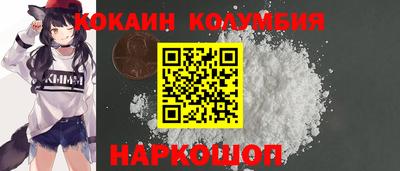 дмт Ливны