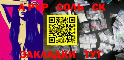 гашиш Мариинск