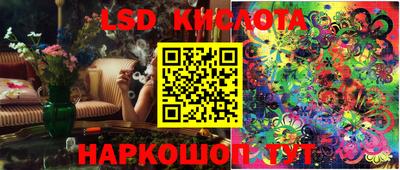 каннабис Лесосибирск
