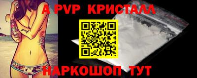 дмт Ливны