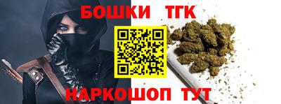дмт Ливны