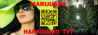 меф Малоярославец