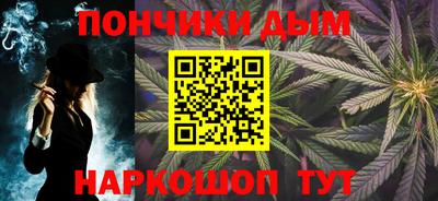 каннабис Лесосибирск