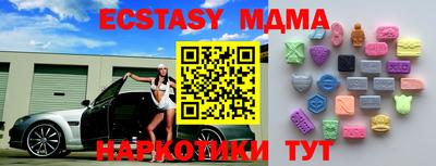 молекула духа Когалым