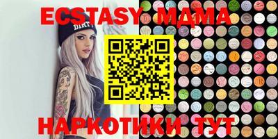 каннабис Лесосибирск