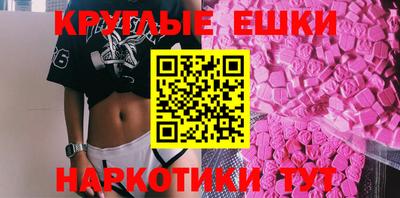 дмт Ливны