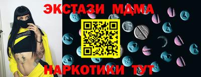 прущая мука Малгобек