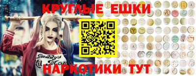 дмт Ливны