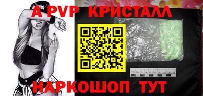 дмт Ливны