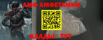 дмт Ливны