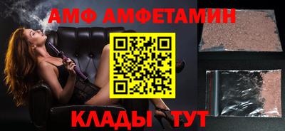 меф Малоярославец