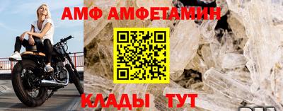 меф Малоярославец