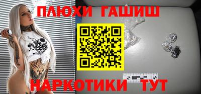 гашиш Мариинск