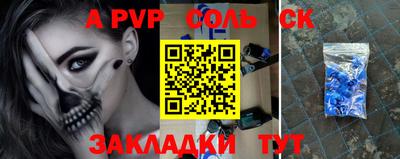 дмт Ливны
