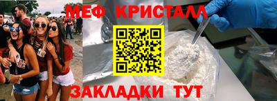 прущая мука Малгобек