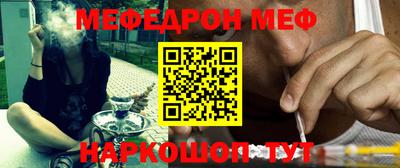 прущая мука Малгобек