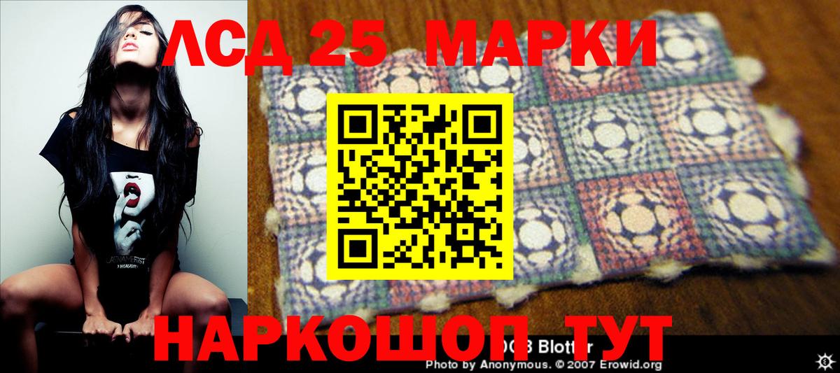 Лсд 25 экстази кислота  Вход с VPN  Лсд 25 экстази кислота  Торжок 