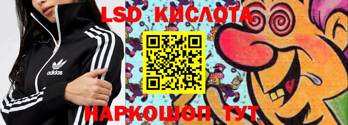  КОКАИН Торжок