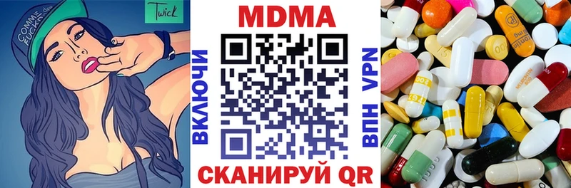 МДМА Molly  цена   Торжок 