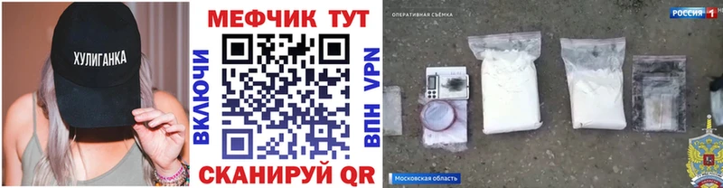 mega как войти Торжок Меф мяу мяу