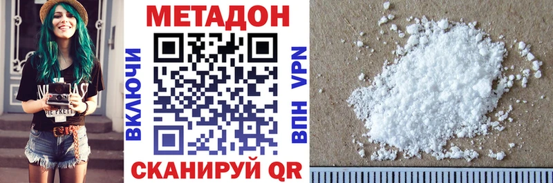 сайты даркнета формула  Торжок  Метадон белоснежный  OMG ТОР 