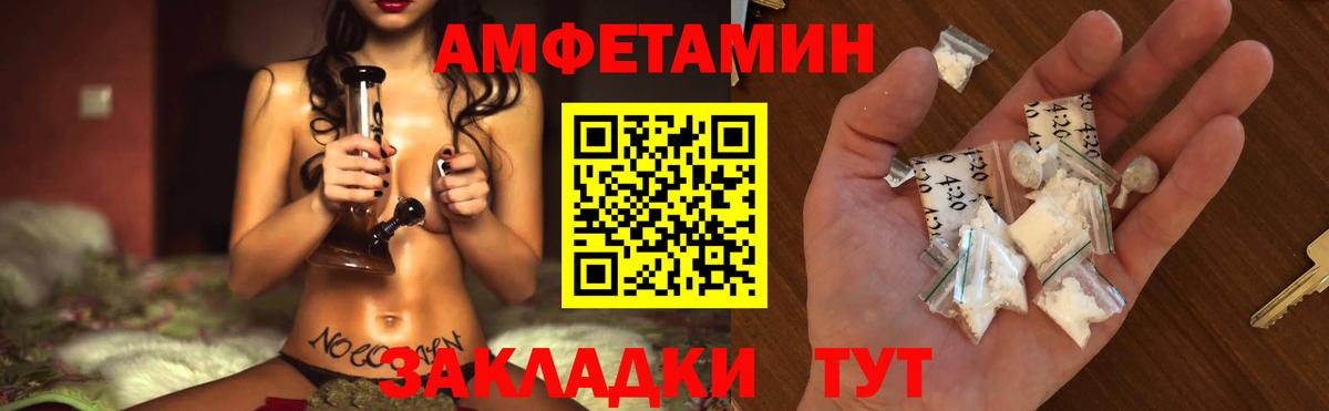 Торжок  МЕТАМФЕТАМИН Methamphetamine  Вход с VPN 