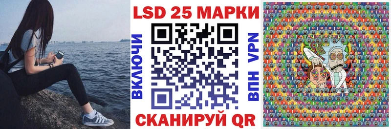 Наркотические марки 1500мкг Торжок