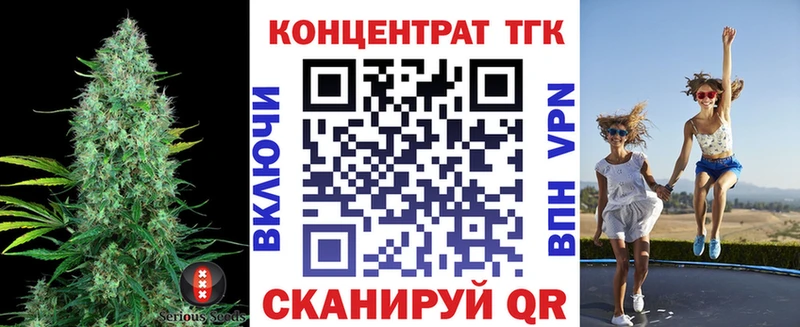 купить  сайты  Торжок  Дистиллят ТГК концентрат 